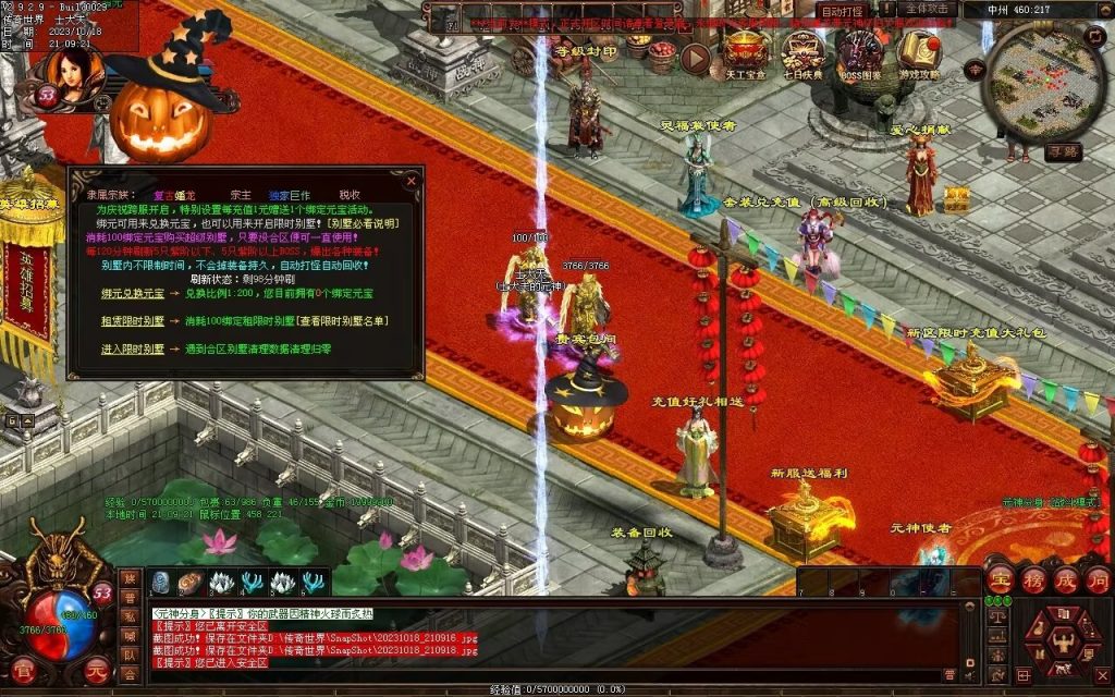 图片[95]-永恒时光蟠龙元神复古小极品