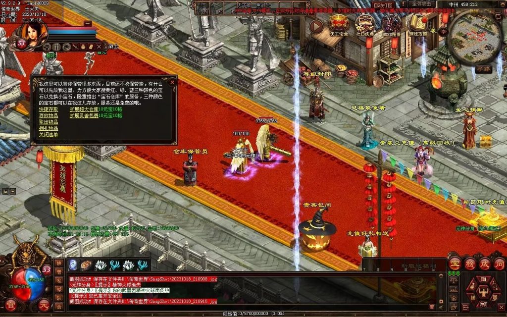 图片[96]-永恒时光蟠龙元神复古小极品