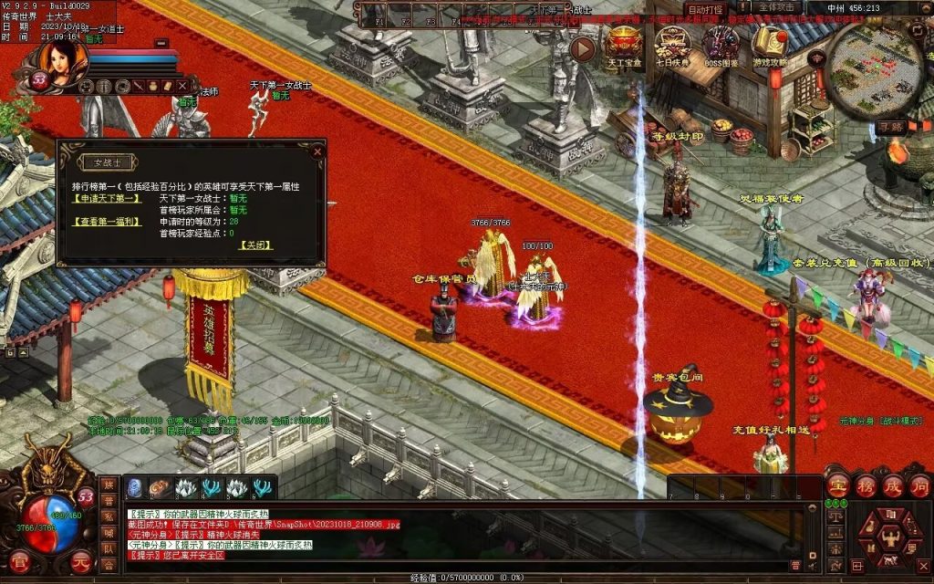 图片[97]-永恒时光蟠龙元神复古小极品