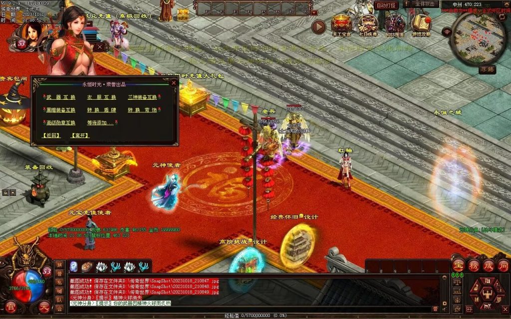 图片[100]-永恒时光蟠龙元神复古小极品