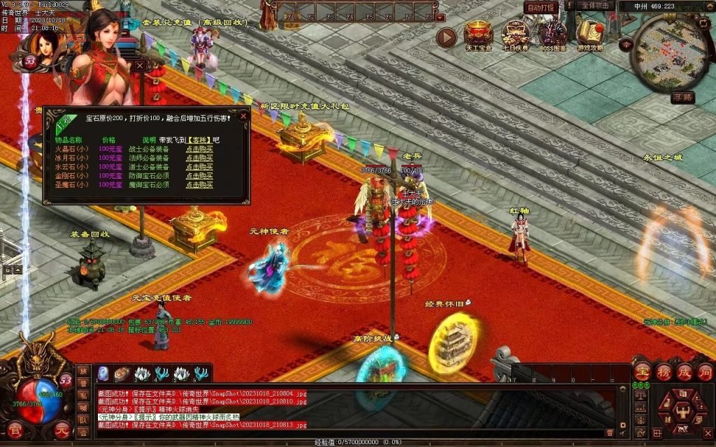 图片[111]-永恒时光蟠龙元神复古小极品