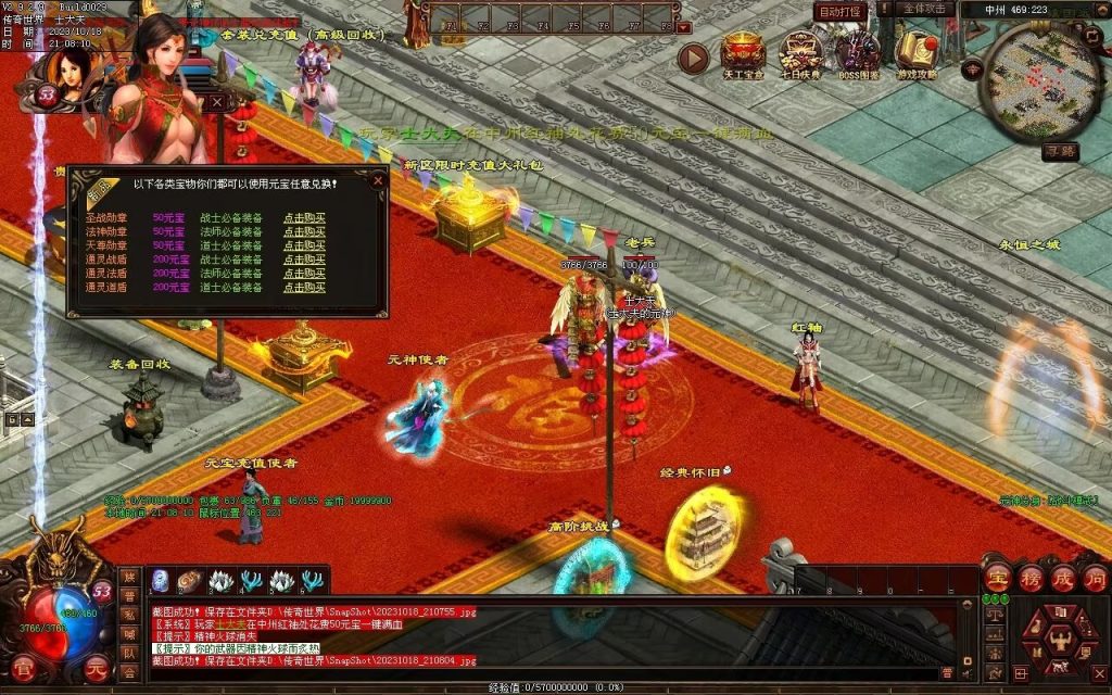 图片[113]-永恒时光蟠龙元神复古小极品