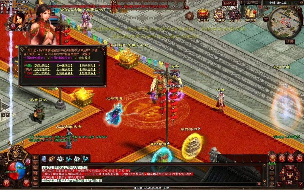 图片[116]-永恒时光蟠龙元神复古小极品