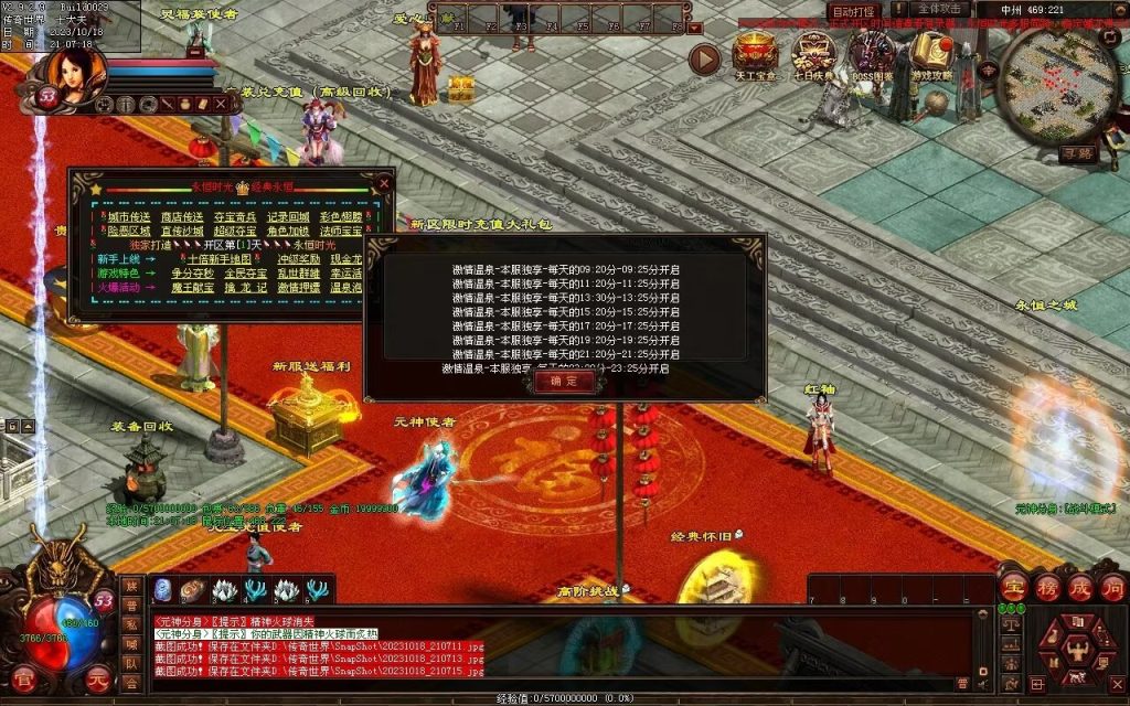 图片[121]-永恒时光蟠龙元神复古小极品