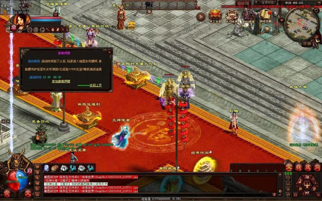 图片[122]-永恒时光蟠龙元神复古小极品