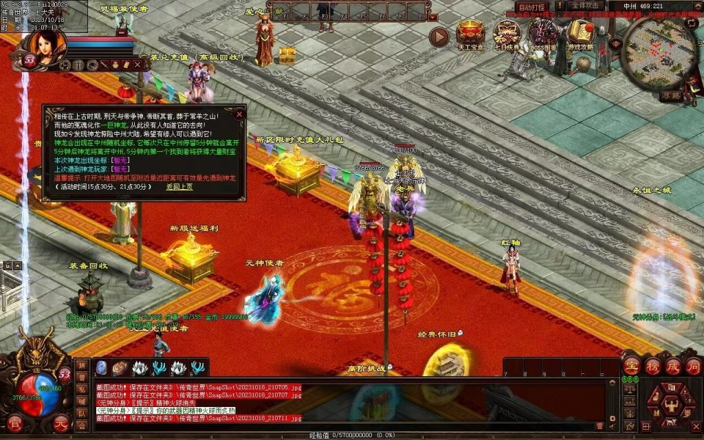 图片[123]-永恒时光蟠龙元神复古小极品