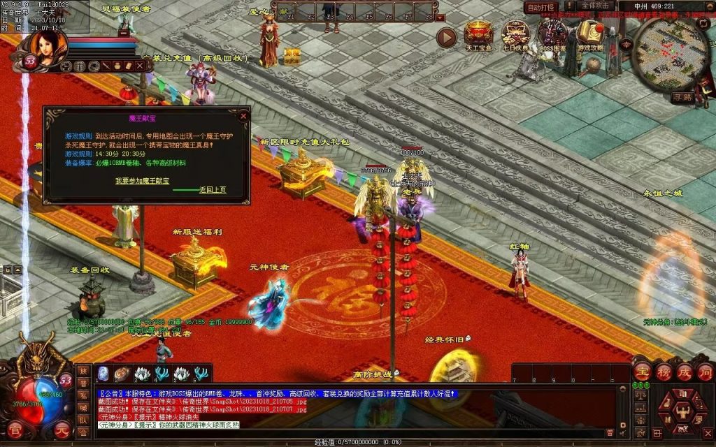 图片[124]-永恒时光蟠龙元神复古小极品