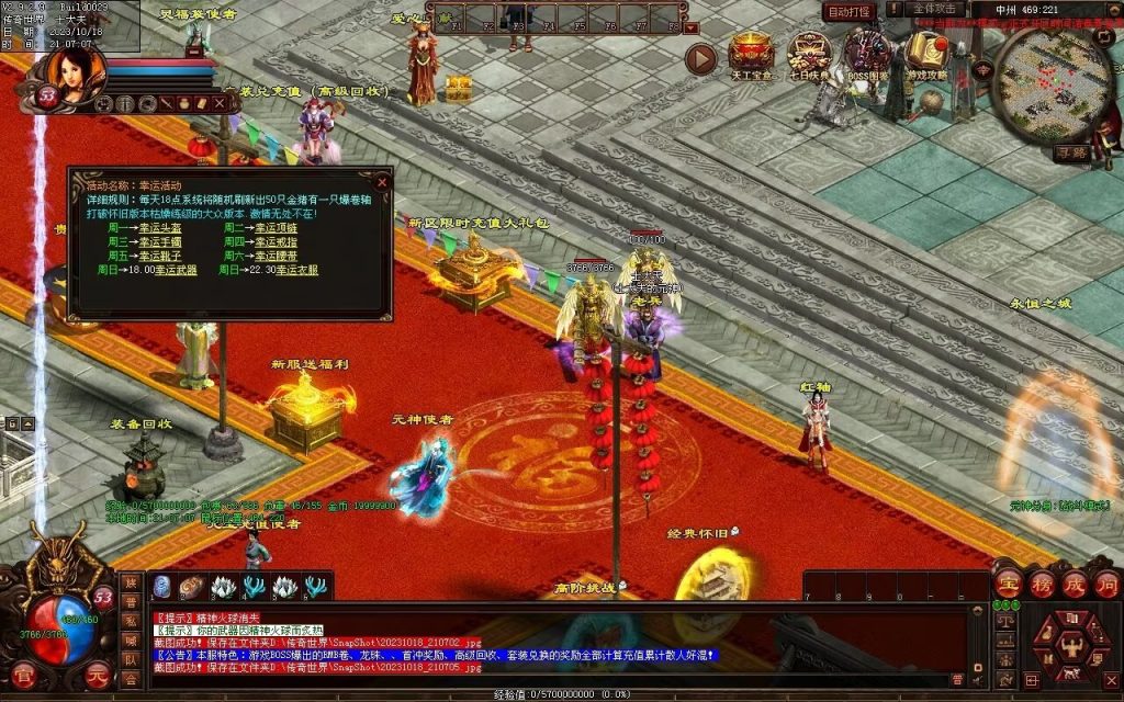 图片[125]-永恒时光蟠龙元神复古小极品