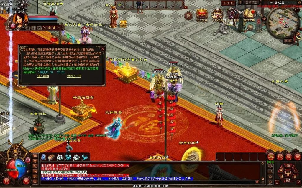 图片[126]-永恒时光蟠龙元神复古小极品