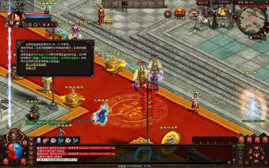 图片[127]-永恒时光蟠龙元神复古小极品