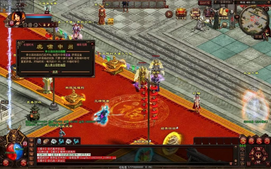 图片[128]-永恒时光蟠龙元神复古小极品