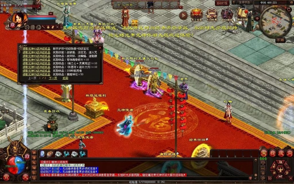 图片[130]-永恒时光蟠龙元神复古小极品