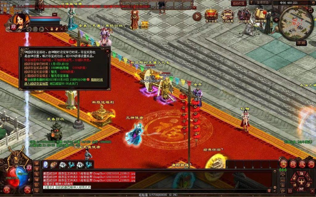 图片[136]-永恒时光蟠龙元神复古小极品