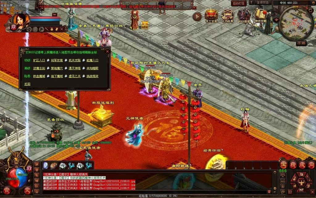 图片[137]-永恒时光蟠龙元神复古小极品