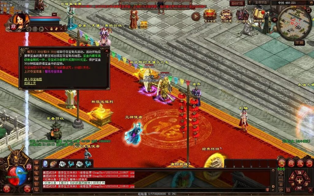 图片[139]-永恒时光蟠龙元神复古小极品