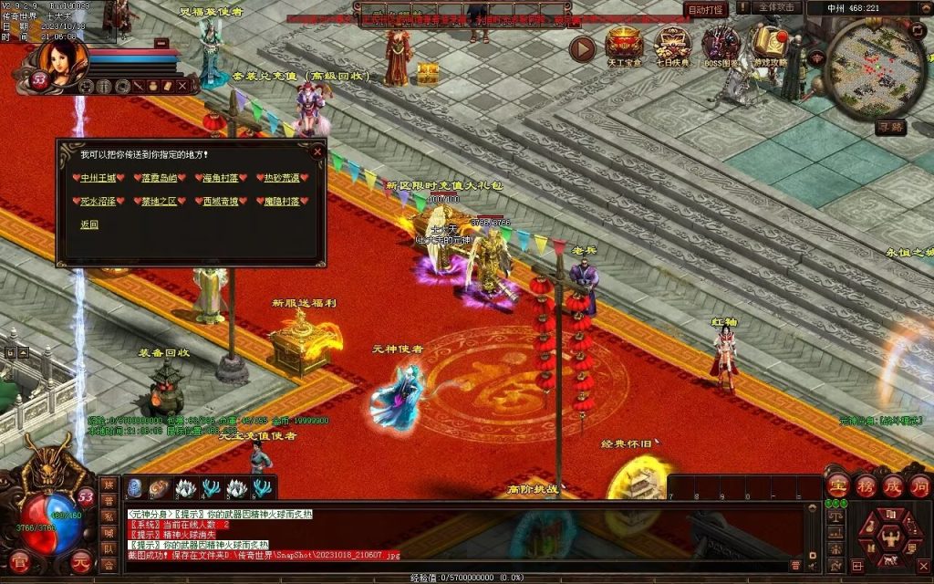 图片[141]-永恒时光蟠龙元神复古小极品