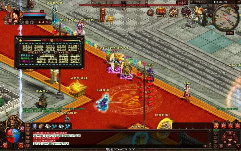 图片[142]-永恒时光蟠龙元神复古小极品