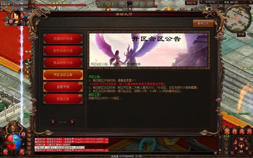 图片[145]-永恒时光蟠龙元神复古小极品