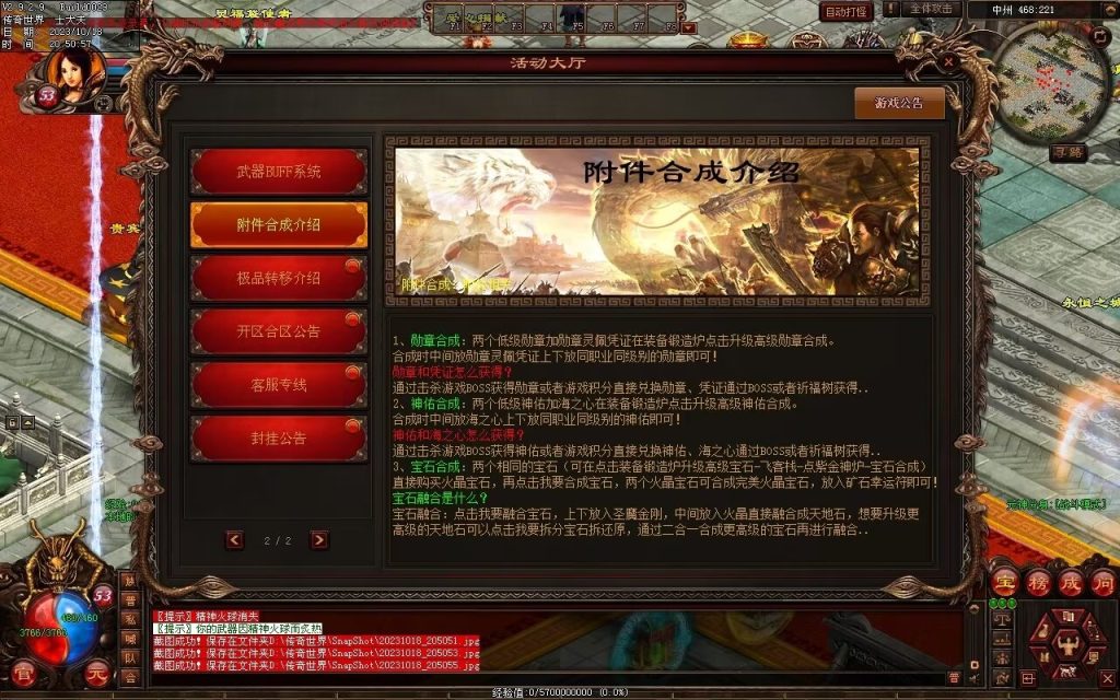 图片[147]-永恒时光蟠龙元神复古小极品