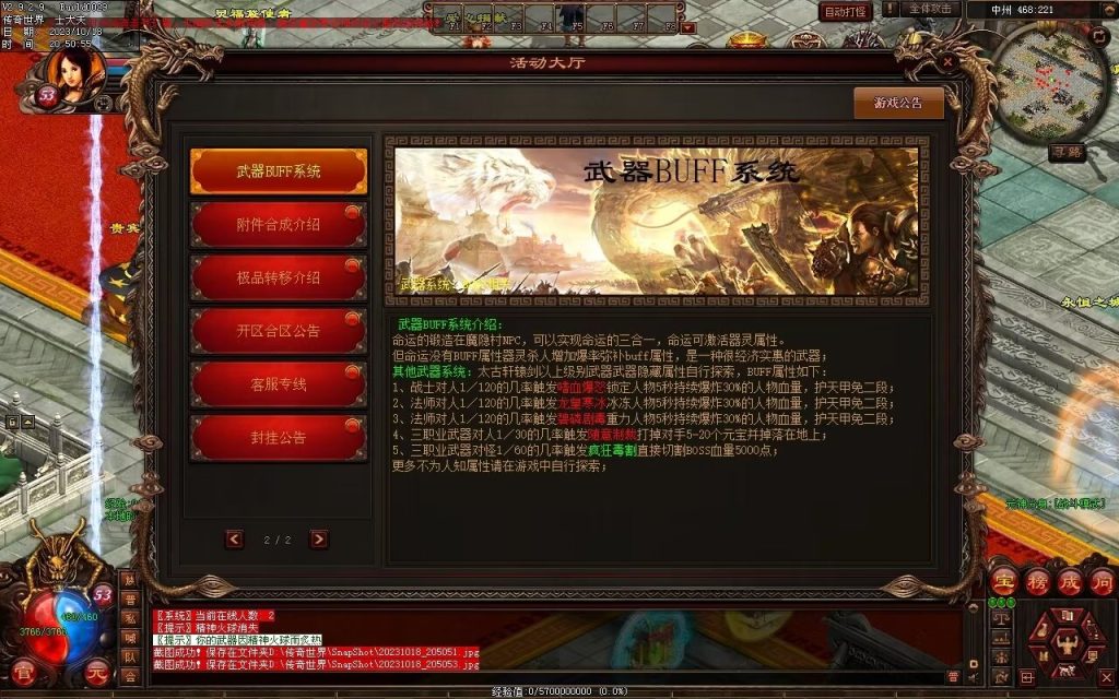 图片[148]-永恒时光蟠龙元神复古小极品