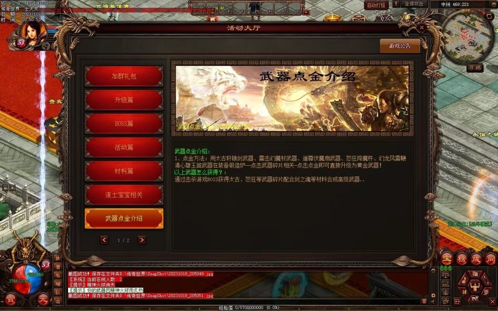 图片[149]-永恒时光蟠龙元神复古小极品