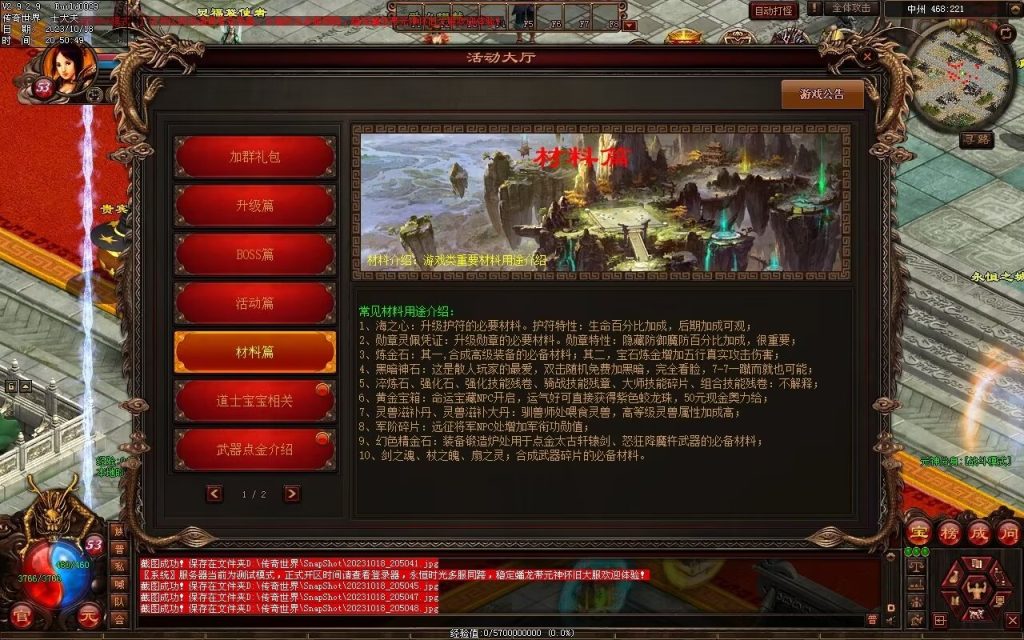 图片[151]-永恒时光蟠龙元神复古小极品