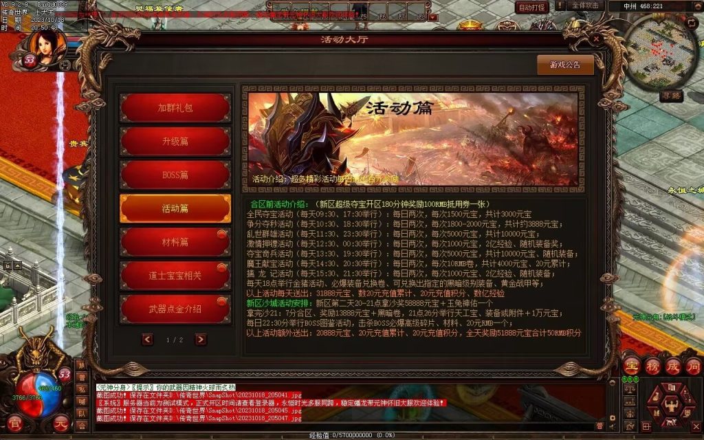 图片[152]-永恒时光蟠龙元神复古小极品