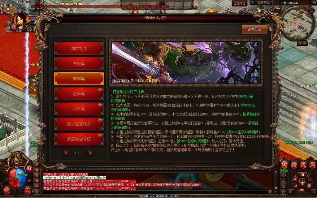 图片[153]-永恒时光蟠龙元神复古小极品