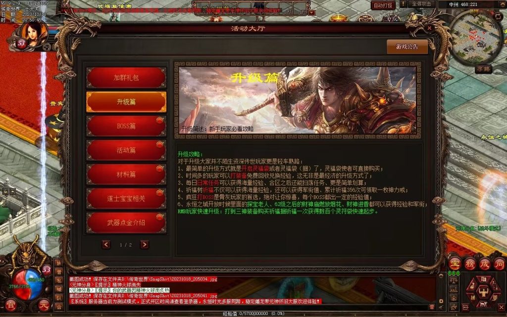 图片[154]-永恒时光蟠龙元神复古小极品