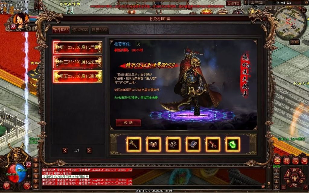 图片[156]-永恒时光蟠龙元神复古小极品