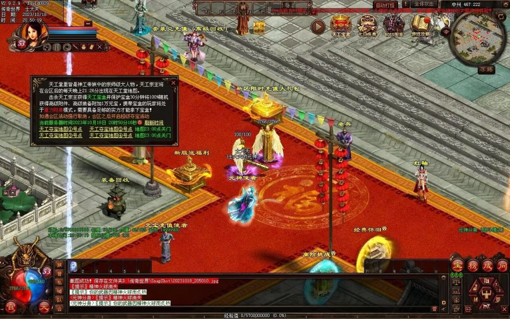 图片[160]-永恒时光蟠龙元神复古小极品