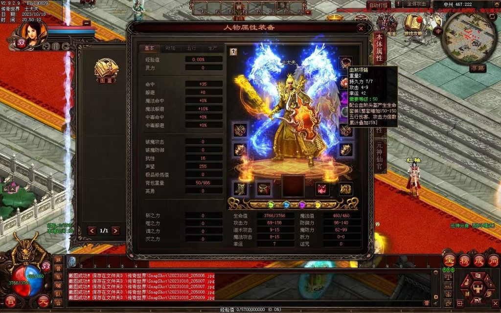 图片[161]-永恒时光蟠龙元神复古小极品