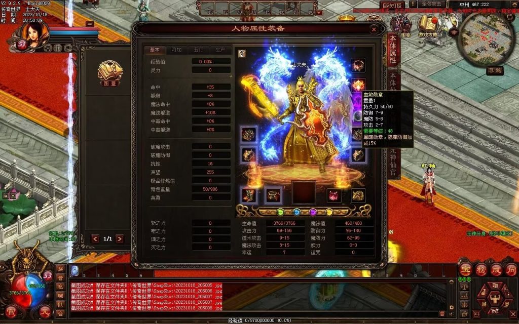 图片[162]-永恒时光蟠龙元神复古小极品