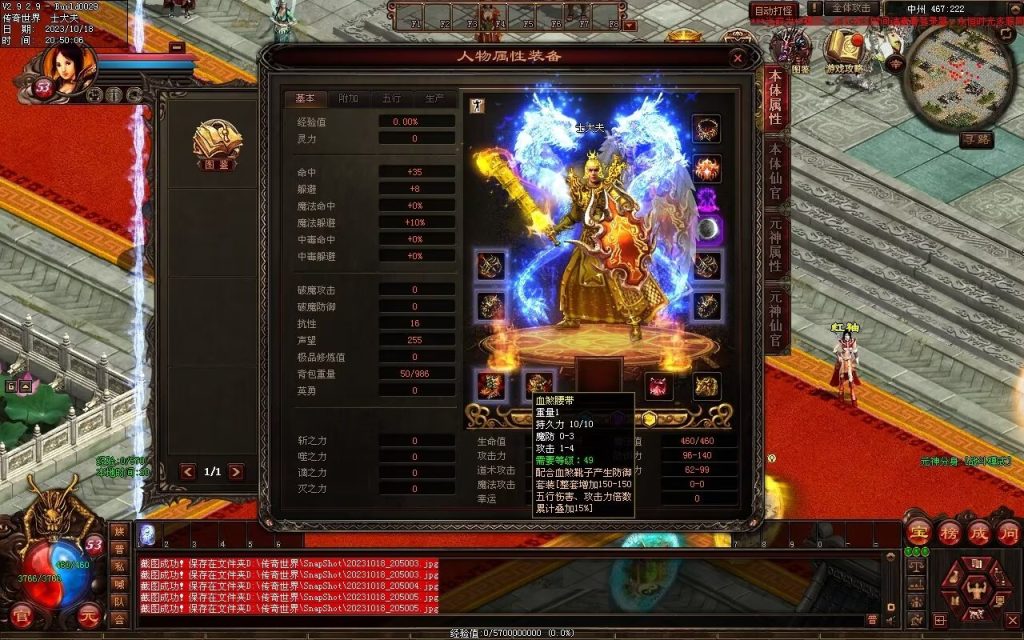 图片[165]-永恒时光蟠龙元神复古小极品