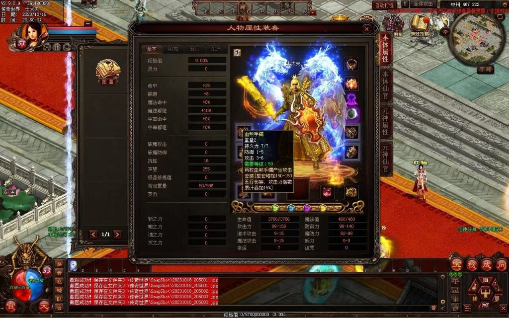 图片[167]-永恒时光蟠龙元神复古小极品