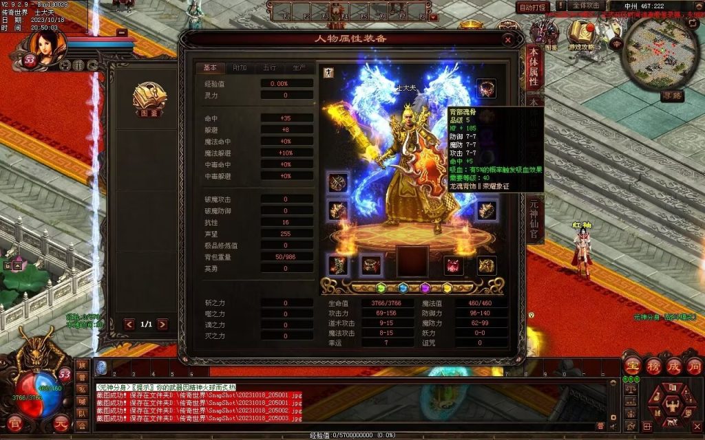 图片[168]-永恒时光蟠龙元神复古小极品