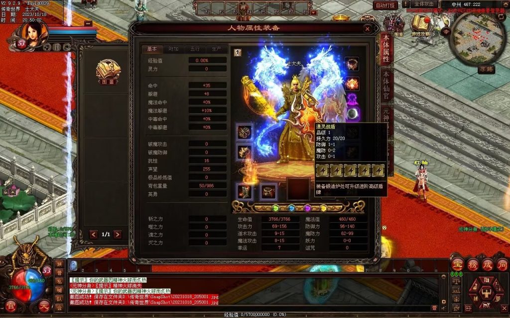 图片[169]-永恒时光蟠龙元神复古小极品