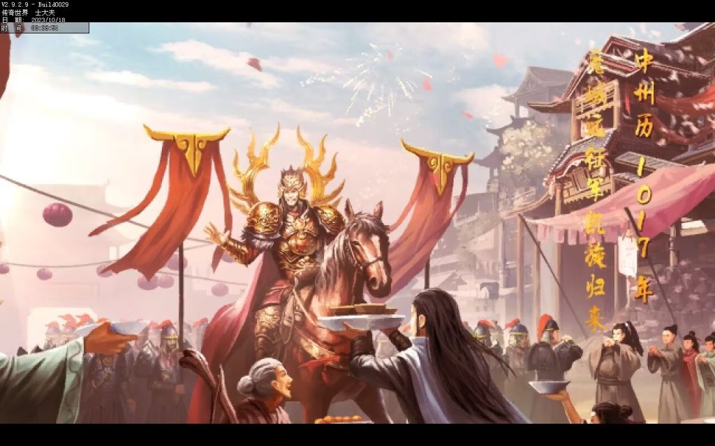 图片[8]-新零度起源第四季-十七历练-全屏拾取-自动回收存仓