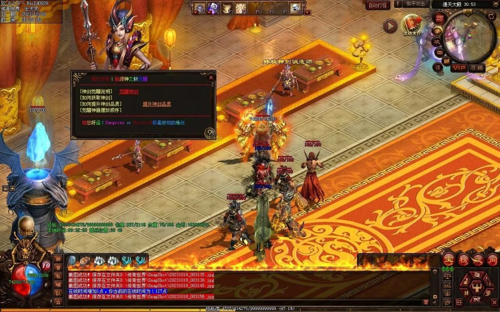 图片[16]-新零度起源第四季-十七历练-全屏拾取-自动回收存仓