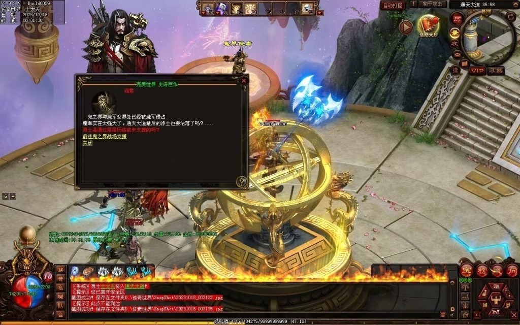 图片[19]-新零度起源第四季-十七历练-全屏拾取-自动回收存仓