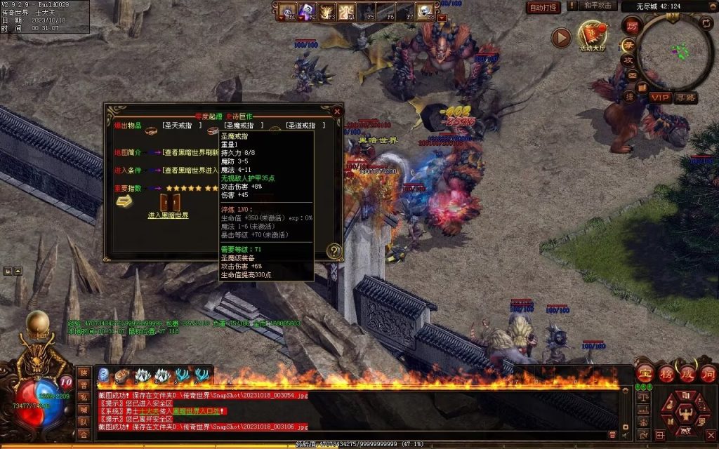 图片[23]-新零度起源第四季-十七历练-全屏拾取-自动回收存仓