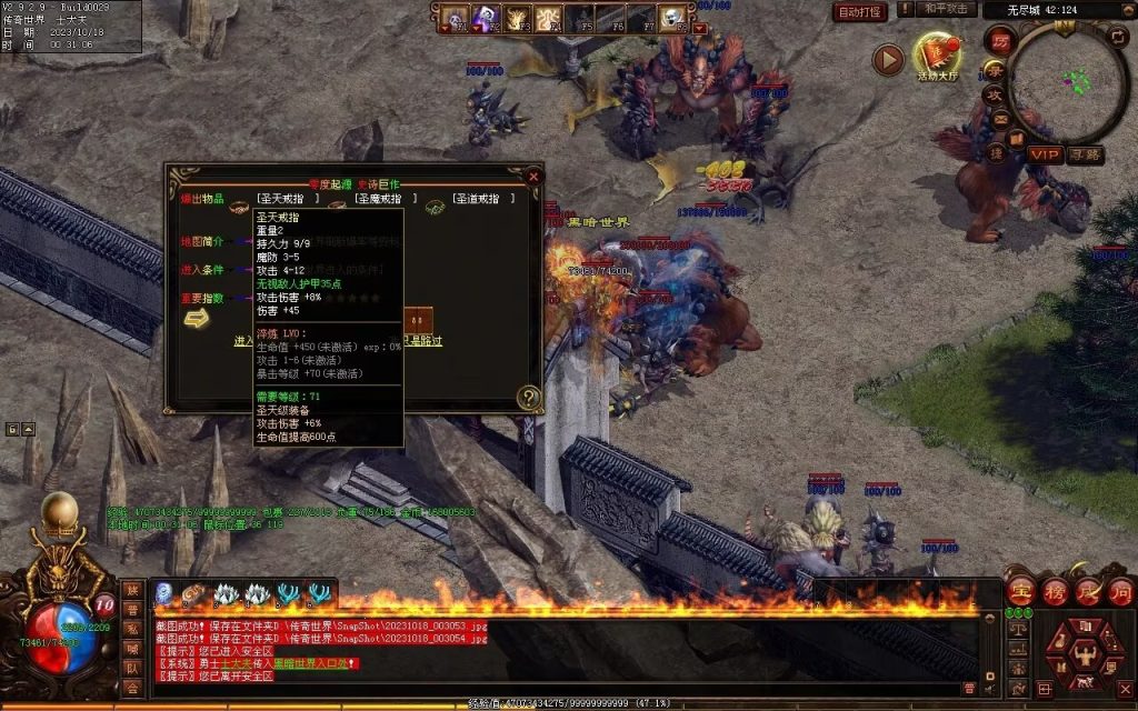 图片[24]-新零度起源第四季-十七历练-全屏拾取-自动回收存仓