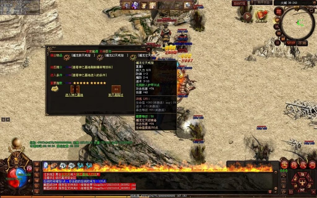 图片[25]-新零度起源第四季-十七历练-全屏拾取-自动回收存仓