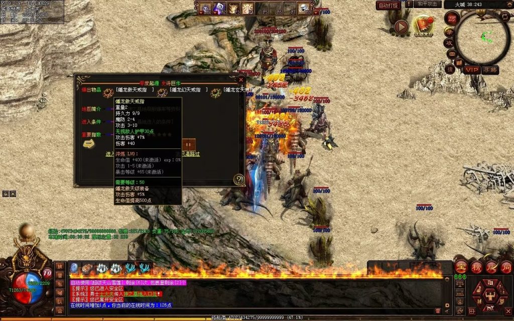 图片[27]-新零度起源第四季-十七历练-全屏拾取-自动回收存仓