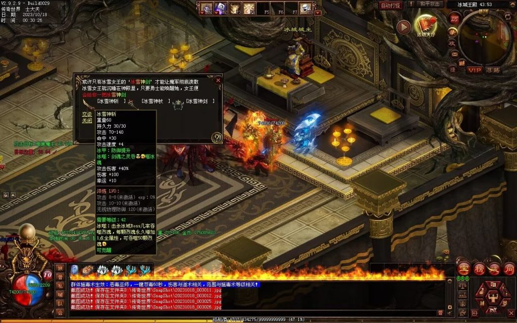 图片[28]-新零度起源第四季-十七历练-全屏拾取-自动回收存仓