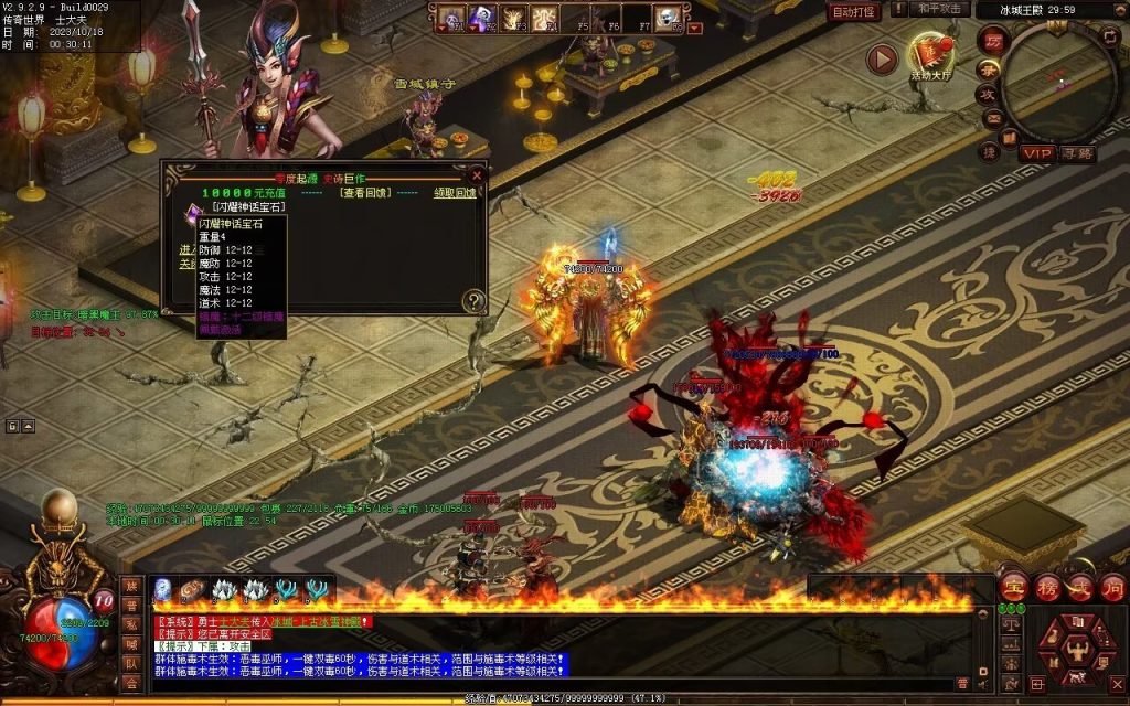 图片[31]-新零度起源第四季-十七历练-全屏拾取-自动回收存仓