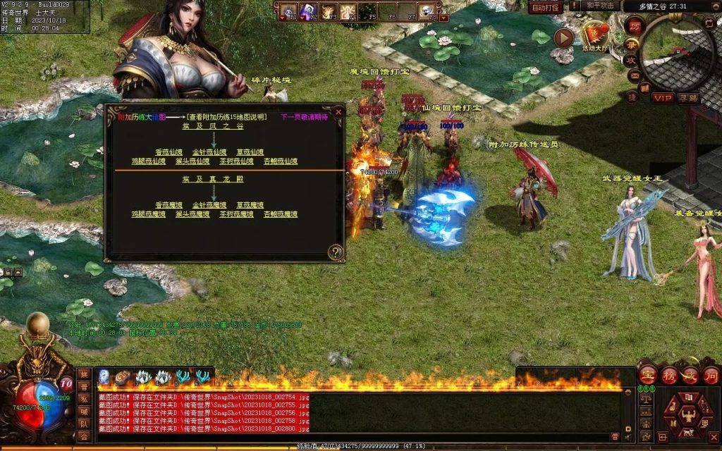 图片[63]-新零度起源第四季-十七历练-全屏拾取-自动回收存仓