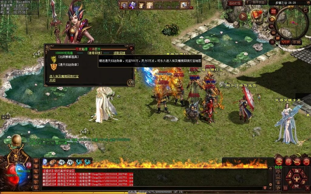 图片[66]-新零度起源第四季-十七历练-全屏拾取-自动回收存仓