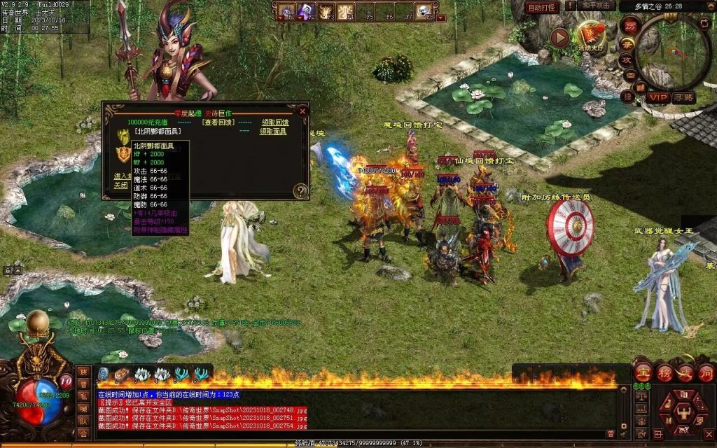 图片[67]-新零度起源第四季-十七历练-全屏拾取-自动回收存仓