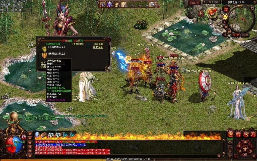 图片[68]-新零度起源第四季-十七历练-全屏拾取-自动回收存仓